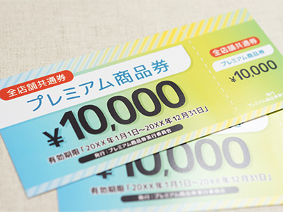 コンペ特典も充実!!