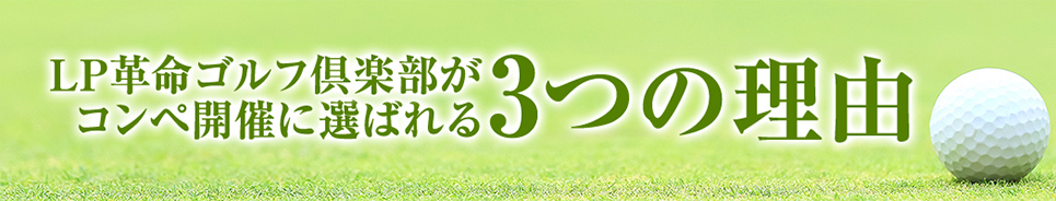 サービスバナー